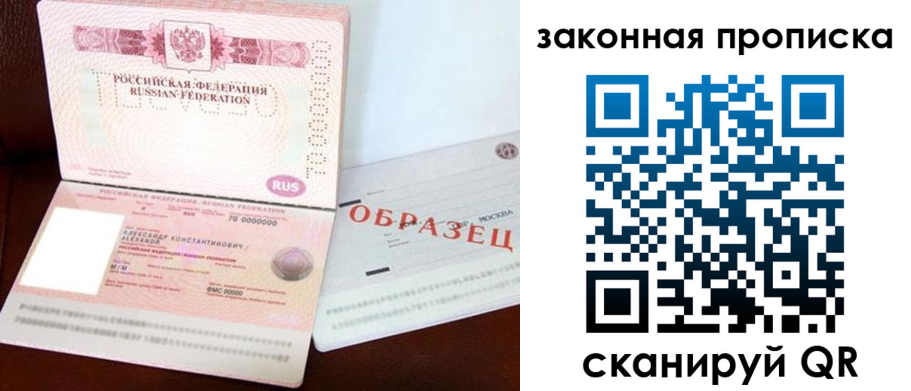 регистрация для дет. сада в Малгобеке