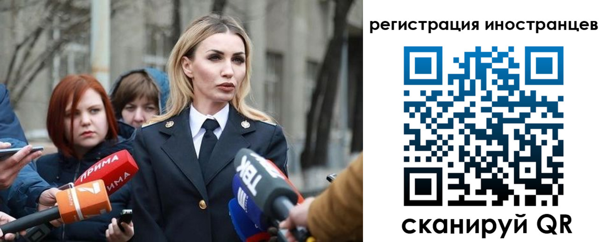 временная регистрация купить в Малгобеке