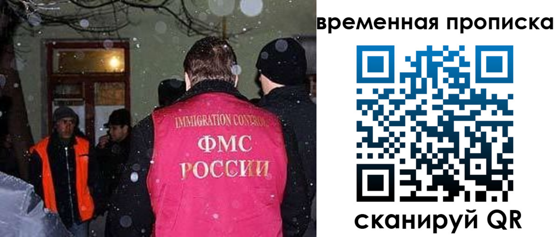 прописка поиск в Малгобеке