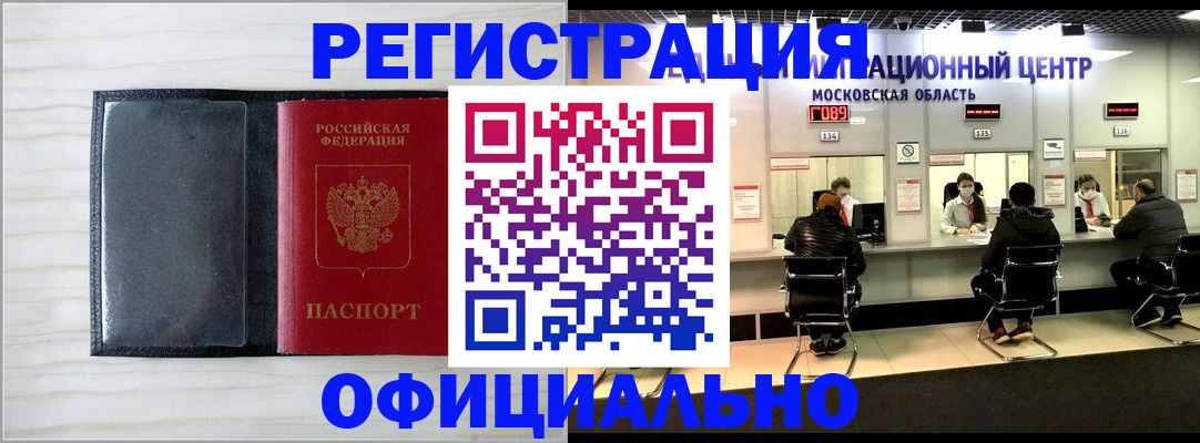 регистрация для дет. сада в Малгобеке